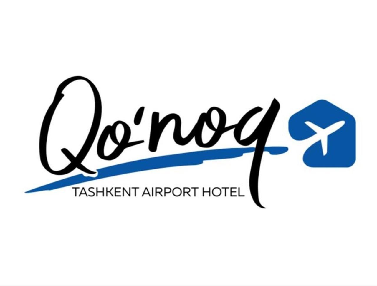 Qo'Noq Tashkent Airport Hotel Sleep Lounge & Showers, Terminal 2 - Transit Only Exterior foto